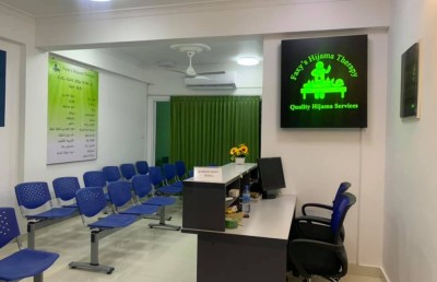 ފުލުހުން އަންގައިގެން ފަޒީސް ހިޖާމާ ކްލިނިކް ބަންދުކޮށްފި