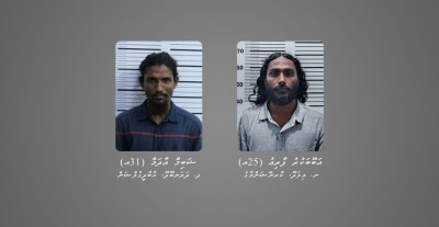 ޔޯގާ ހަރަކާތް ހުއްޓުވި މައްސަލައިގައި އިތުރު ދެ މީހަކު ހައްޔަރުކޮށްފި، ޖުމްލަ 21އަށް