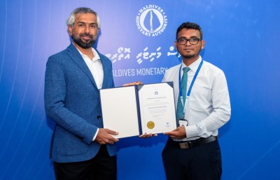 އެމް-ފައިސާ މެނޭޖުކުރަން ޕީއެސްޕީ ހުއްދަ އުރީދޫގެ ސަބްސިޑަރީ ކުންފުންޏަކަށް ދީފި