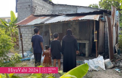 އަނިޔާގެ ކޮއްޓަކުން އާމިނަތު ނެރެ މަމްސް އިން ވެއްދީ ރީތި ގެއަކަށް