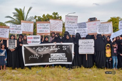 ކީރިތި ރަސޫލާގެ ދިފާއުގައި ދުވާފަރު ރައްޔިތުން އަޑު އުފުލައިފި