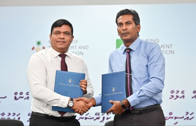 15 ޕާކިން ބިލްޑިންގްގެ ސްލޮޓްތައް ދޫކުރުމުގެ އެއްބަސްވުމެއްގައި ސޮއިކޮށްފި