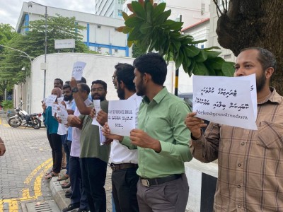 މަސްދަރު ހާމަކުރަން މަޖުބޫރު ކުރެވޭ ގޮތަށް ހެއްކާ ބެހޭ ބިލް ރައީސް ތަސްދީގު ކުރެއްވުމުން އެކަން އެމްޖޭއޭއިން ކުށްވެރިކޮށްފި