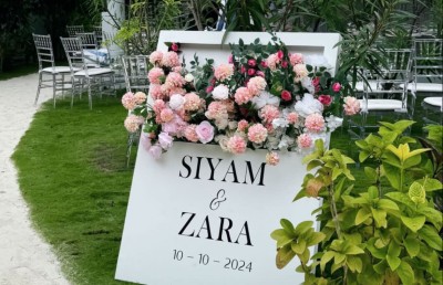 ސަން ސިޔާމް އާއި ޒާރާ ކައިވެނި ބައްލަވައިގެންފި