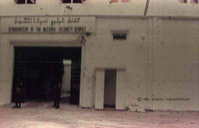 ނޮވެމްބަރު 3 ގެ ހަމަލާ: ޝިރަންގެ އާ ފޮޓޯތަކެއް