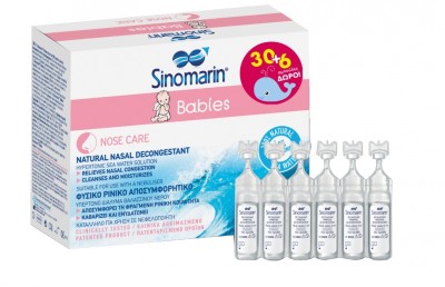 ލައިފް ސަޕޯޓުން އާ ނޭޒަލް ސްޕްރޭއެއް ރާއްޖޭގެ ބާޒާރަށް ނެރެފި