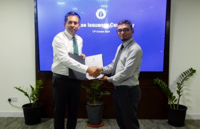 ޑިވެލޮޕްމަންޓް ބޭންކު ހިންގުމުގެ ލައިސަންސް އެމްއެމްއޭ އިން ދީފި