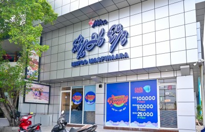 މިފްކޯގެ މައްޗަށް އޮތް 20 މިލިއަން ރުފިޔާގެ ހުކުމް ބާތިލެއް ނުކުރި