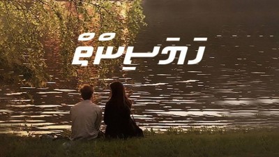 ހަޔަސިންތް 30