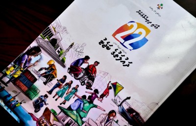 ބަޖެޓުގެ އަނެއް ފަރާތުން ސަރުވަޝްގެ ވާހަކަތައް