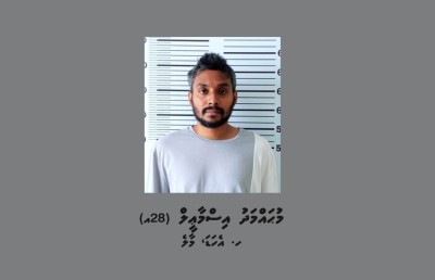 މަންމައަށް މަރުގެ އިންޒާރުދީ ފޭރުނު މައްސަލާގައި ދަރިއަކު ހައްޔަރުކޮށްފި