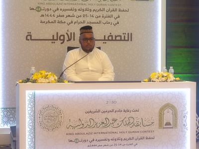 ދުނިޔޭގެ އެންމެ ބޮޑު ޤުރުއާން މުބާރާތުގެ ފައިނަލްގައި ނަބީހް ކިޔަވައިފި