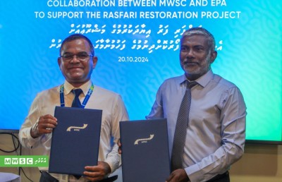 ރަސްފަރީ ފަރު އިއާދަކުރަން އެމްޑަބްލިއުއެސްސީން އެހީވަނީ