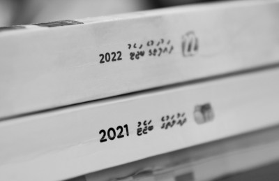 ފައިސާ ޗާޕްކުރުމުގެ މުއްދަތު އިތުރުކުރުމުގެ ހުއްދައަށް އަނެއްކާވެސް އެދިއްޖެ
