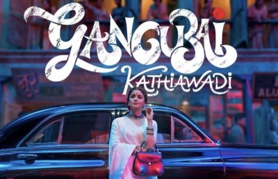 ރާޖަމޯލީއާ ހެދި ބަންސާލީގެ ފިލްމު އަނެއްކާވެސް ފަސްކޮށްފި