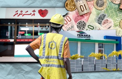 ބައެއް ކުންފުނިތަކާ ހެދި ދައުލަތް ހަފުސްވަނީ، އަވަސް ހައްލެއް ބޭނުންވޭ!