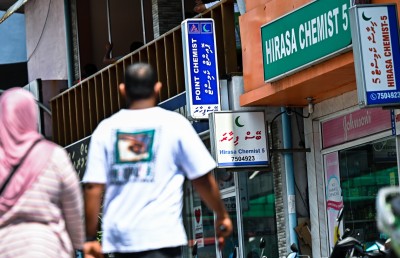 ސަރުކާރުން ގިނަ އަދަދެއްގެ ބޭސްތަކެއްގެ އަގު ކޮންޓްރޯލްކޮށްފި، 220 މިލިއަން ރުފިޔާ ސަލާމަތް ކުރެވޭނެ!