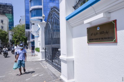 ދީބާޖާއަށް ދޭންޖެހޭ ބަދަލުގެ މިންވަރު ސިވިލް ކޯޓުން ކަނޑައަޅަން ސުޕްރީމް ކޯޓުން ހުކުމް ކޮށްފި