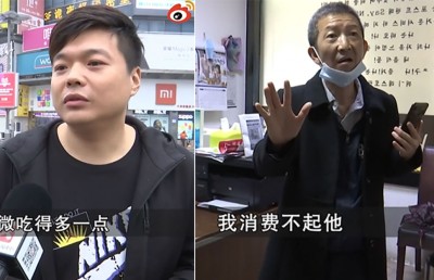 މާ ގިނައިން ކާތީ ޗައިނާ މީހަކު ރެސްޓޯރަންޓަކަށް ވަނުން މަނާކޮށްފި