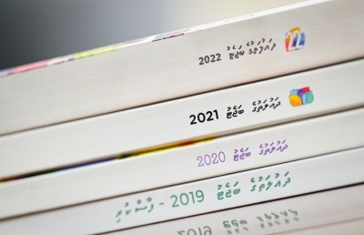 އަންނަ އަހަރަށް ލަފާކުރާ ބަޖެޓު 64 ބިލިއަނަށް