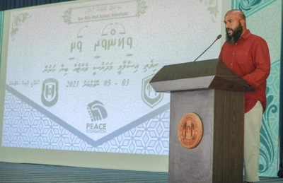 މިއީ ރާއްޖޭގެ "ހުސަރީ"، އެހާ ވެސް ފުރިހަމަ!