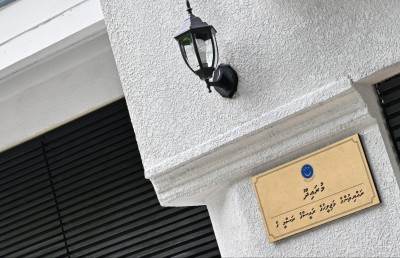 މުރައިދޫ ގޭގައި ތިބެނީ 4 މުވައްޒަފުން: މަޖިލިސް