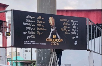 ގޯލްޑް ކަޕް ގަލޮޅު ދަނޑުގައި، އެފްއޭއެމްގެ މުބާރާތް ހެންވޭރު ދަނޑަށް