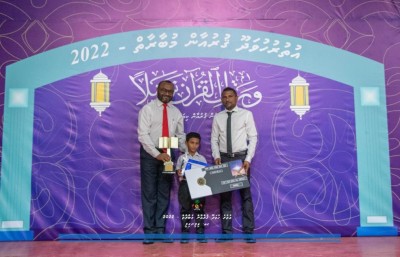 އުތުރުހުވަދޫ ޤުރުއާން މުބާރާތުން ހިތުން ކިޔެވުމުގެ ގޮފިން އެއް ވަނަ ދެ ދަރިވަރަކަށް