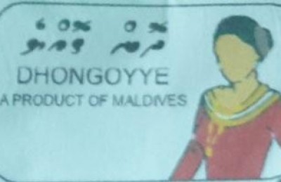 ނުތާހިރުކަމުން "ދޮންގޮއްޔެ" ބްރޭންޑްގެ ކާބޯތަކެތި ބޭނުން ނުކުރަން އަންގައިފި