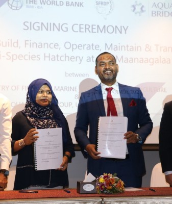 16 މިލިއަން ޑޮލަރުގެ ހެޗަރީއެއް ހިިންގަން 21އަހަރަށް މާނަގަލާ އަކުއާ ގްރޫޕަށް