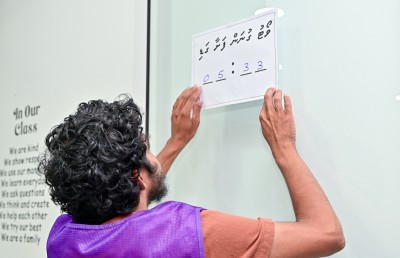 ރާއްޖޭގެ ސަރަހައްދު ބަދަލު ކުރެވޭނީ ރައްޔިތުންގެ ވޯޓަކުން ކަމަށް ކަނޑައަޅަނީ