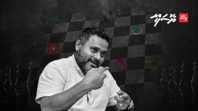 ވީޑިއޯ: ޝިޔާމަށް ޔާމީން ޔަގީން!