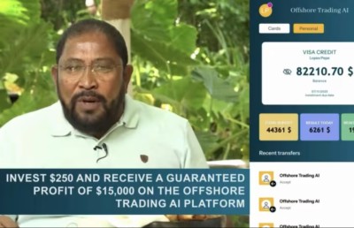 އޭއައި ބޭނުންކޮށްގެން ގާސިމްގެ ނަމުގައި ސްކޭމެއް ހިންގާތީ ސަމާލުވާން އެދިއްޖެ