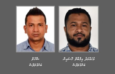 ޑޮލަރުުގެ ވަގު ވިޔަފާރިކުރާ ދެ ބިދޭސީއަކު ހޯދަނީ