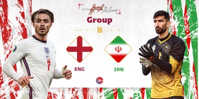 ފިފާ ވޯލްޑް ކަޕް 2022: އިންގްލެންޑް - އީރާން | ޕްރިވިއު