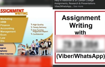 ފައިސާ އަށް އެސައިންމަންޓް ހެދުން އާންމުވާތީ، ފުލުހުންނަށް މައްސަލަ ހުށަހަޅައިފި