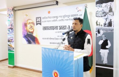 ބަންގްލަދޭޝްގެ 100،000 މީހުން؛ ގާނޫނާ ހިލާފަށް 50،000