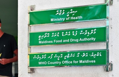 ކުޑަކުދިންނަށް ދޭ ސިރަޕަކުން ނުރައްކާތެރި ކެމިކަލެއް ފެނިގެން ވަގުތީ ގޮތުން މަނާކޮށްފި