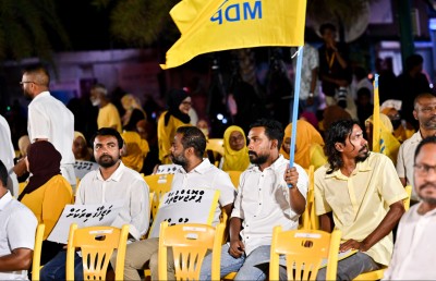 ގާނޫނުއަސާސީގެ ދިފާއުގައި އެމްޑީޕީން ޑިސެމްބަރު 10 ގައި ނުކުންނަނީ