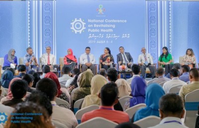 ޕަބްލިކް ހެލްތު ފަންޑު ލޯންޗުކުރިތާ ދެ އަހަރު ފަހުން ގަވާއިދު އާންމުކޮށްފި