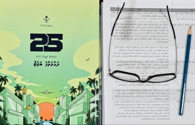 ހިލޭ އެހީ ހޯދާނެ މާ ގިނަ ގޮތްތަކެއް ނެތި ގޮންޖެހުން ބޮޑު ބަޖެޓަކަށް ވެދާނެ!