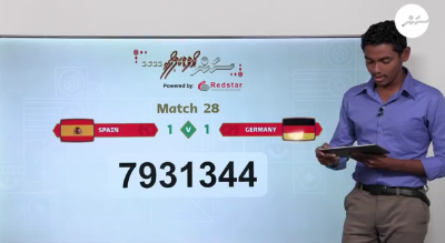 ސަން ވޯލްޑްކަޕް ފޯރި: 27ވަނަ ދުވަހު ކުޅުނު މެޗުތަކުގެ ސްކޯ ދިމާކުރި ނަސީބުވެރިން ހޮވައިފި