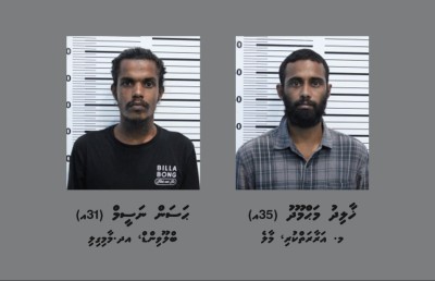 ކާރެއްގައި ރޯކޮށްލި ކަމުގެ ތުހުމަތުގައި ދެ މީހަކު ހައްޔަރުކޮށްފި