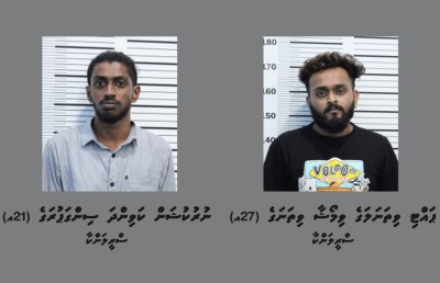 މާލޭގައި ބަނގުރާ ވިއްކާ ލަންކާގެ ދެ މީހަކު ޑީޕޯޓްކުރަނީ