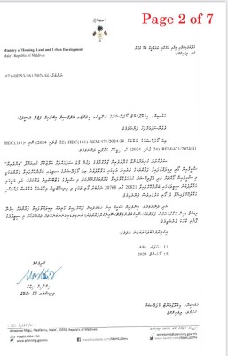 ބޭބެގެ މައްސަލަ އެނގުމުން ޕޮލިހަށް ހުށަނާޅަން، ބެލީ މައްސަލަ ހައްލު ކުރެވޭތޯ: ފަޒުލް