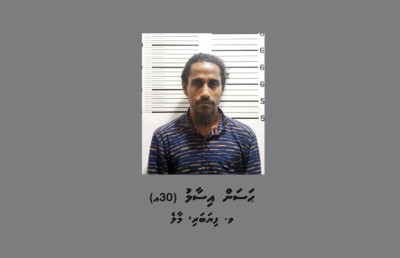 ކަރުގައި އޮތް ފަށް ޖަހައިގަތް މީހާގެ ބަންދަށް ހަތް ދުވަސް