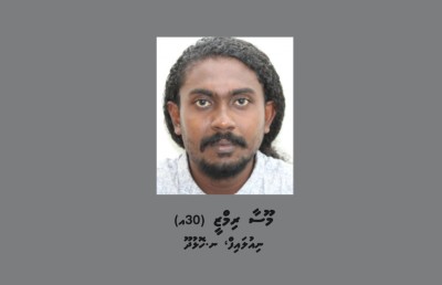 ޒަކިއްޔާގެ މަރާ ގުޅިގެން ހޮޅުދޫގައި މާރާމާރީއެއް: ޒަކިއްޔާގެ ދަރިފުޅު ހައްޔަރުކޮށްފި