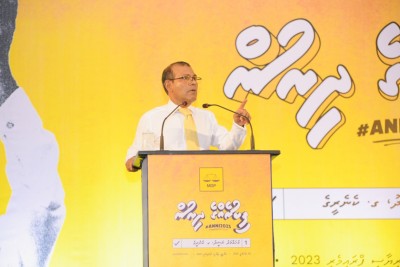 އެމްޑީޕީން 2018ގައި ނުކުމެ ބަދަލުކުރަން ވޯޓުލީ ކަންކަން އަންނަނީ އަލުން އިޔާދަކުރަމުން: ނަޝީދު
