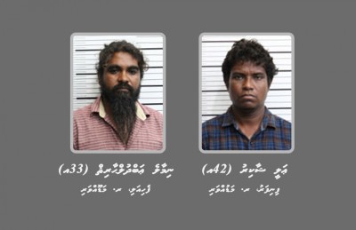 215 ކިލޯގެ ޑްރަގްސްގެ މައްސަލައިގައި ދެ މީހުންނަށް ދައުވާކޮށްފި
