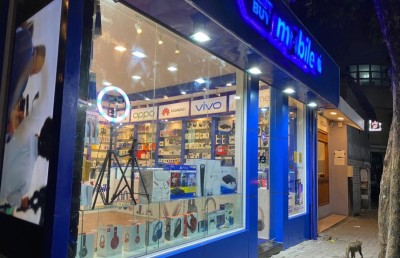 ބެސްޓް ބައި މޮބައިލްގެ އަހަރު ނިންމާ ޕްރޮމޯޝަން ފަށައިފި